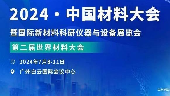 利物浦vs南安普顿首发：18岁库马斯先发迎首秀，迪亚斯麦卡替补